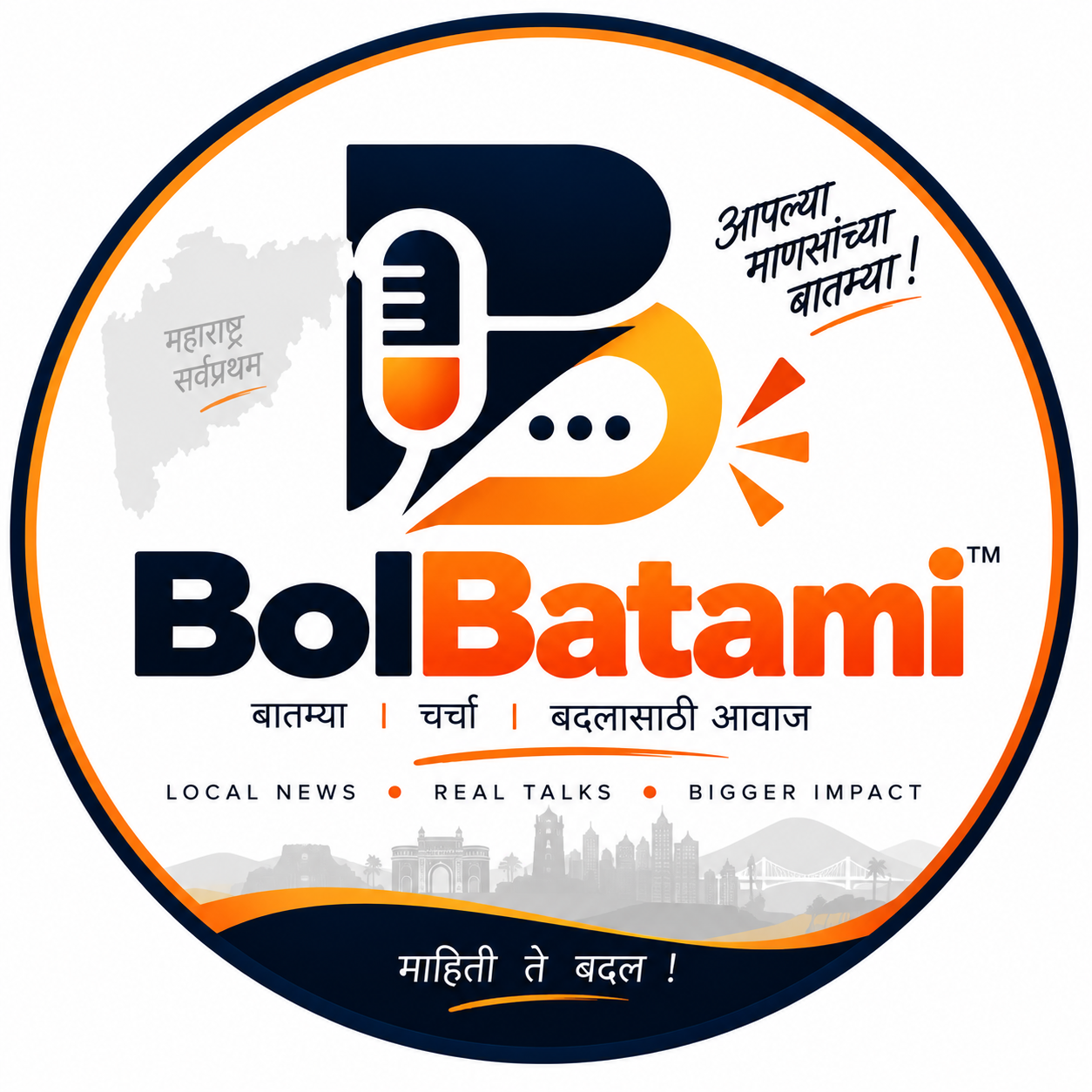 BolBatami